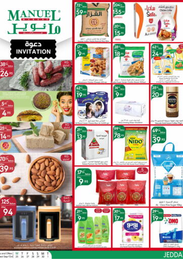 KSA, Saudi Arabia, Saudi - Jeddah Manuel Market offers in D4D Online. Special offer. . Till 1st October