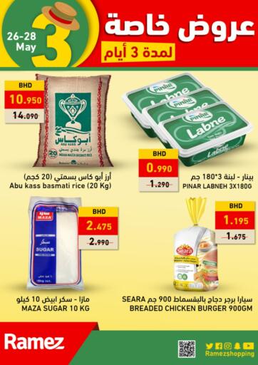 Bahrain Ramez offers in D4D Online. Special Offer. . Till 28th May