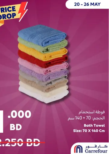 Carrefour - Price Drop in Bahrain Price Drop