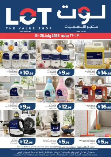 Special Offer