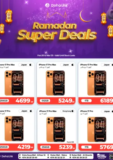 Ramdan Super Deals