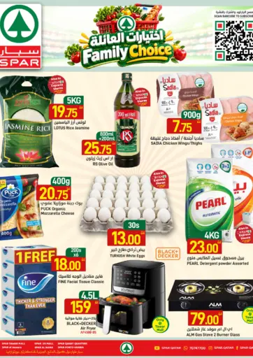 Family Choice