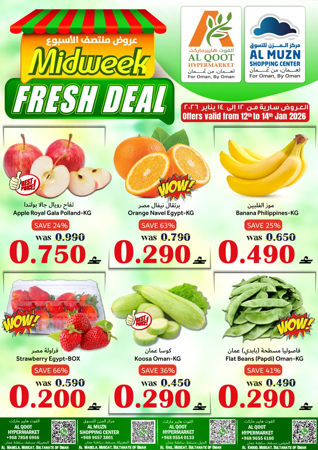 Oman - Muscat Al Muzn Shopping Center offers in D4D Online. Midweek Fresh Deal. . Till 14th January