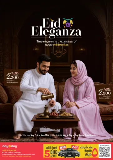 Eid Eleganza