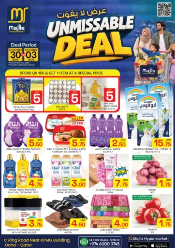 Unmisaable Deal