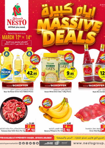 KSA, Saudi Arabia, Saudi - Al Hasa Nesto offers in D4D Online. Massive Deals. . Till 14th March