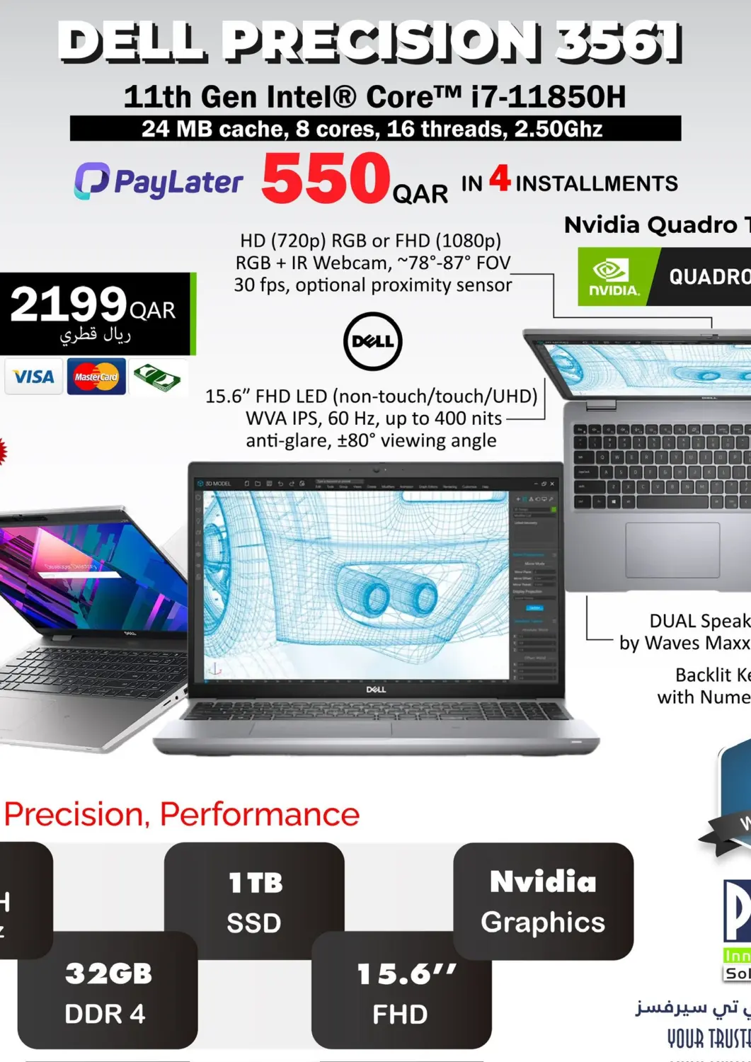 Qatar - Al Shamal PC house  offers in D4D Online. Special Offer. . Till 2nd November