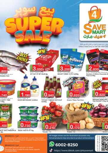 Kuwait - Kuwait City 4 Save Mart offers in D4D Online. Super Sale. . Till 9th May