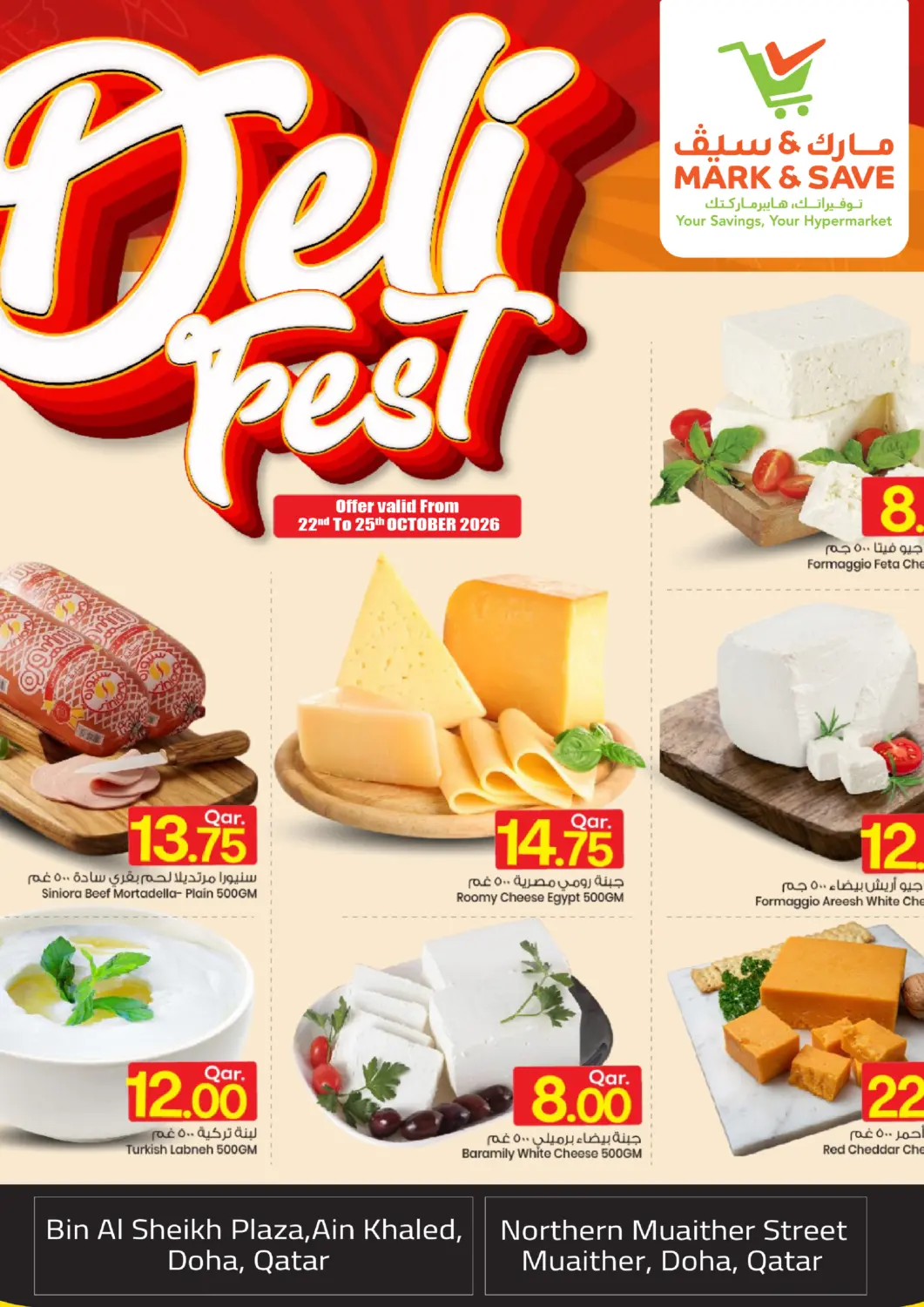 Qatar - Al Shamal Mark & Save  offers in D4D Online. Deli Fest@ Ain Khaled & Muaither. . Till 25th October