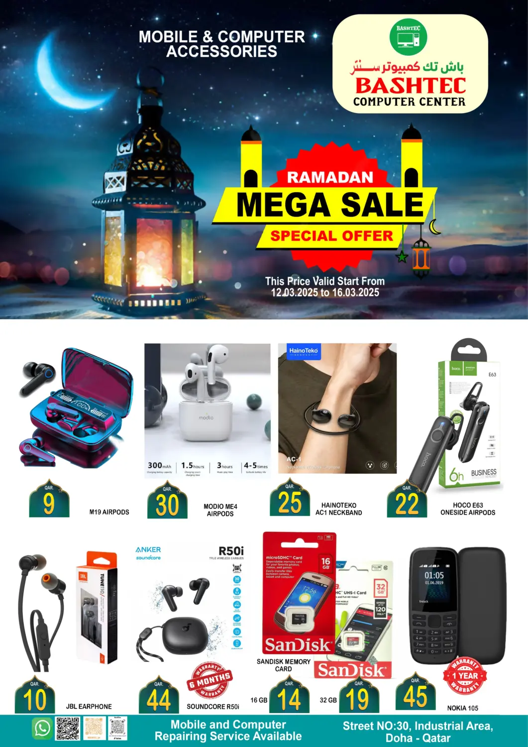 Qatar - Al Rayyan BASHTEC Computer Center offers in D4D Online. Ramadan Mega Sale. . Till 16th March