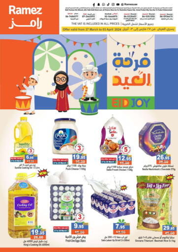 UAE - Sharjah / Ajman Aswaq Ramez offers in D4D Online. Eid Joy. . Till 3rd April