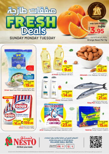 KSA, Saudi Arabia, Saudi - Dammam Nesto offers in D4D Online. Fresh Deals. . Till 10th December