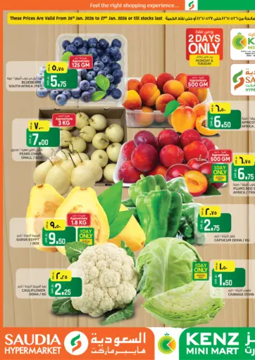 Feel The Right Shopping Experience