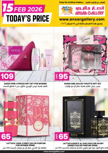 Online - Today's Price