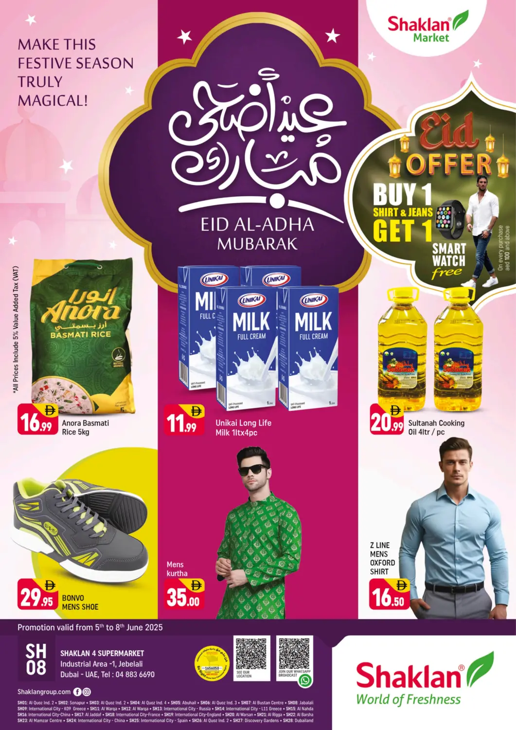 عروض شكلان ماركت الإمارات العربية المتحدة , الامارات - دبي في دي٤دي أونلاين. جبل علي، المنطقة الصناعية ١. . Till 8th June