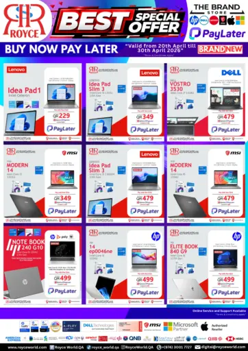 عروض أفضل الأسعار