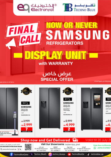تكنو بلو - Final Call in قطر Offers - قطر Final Call