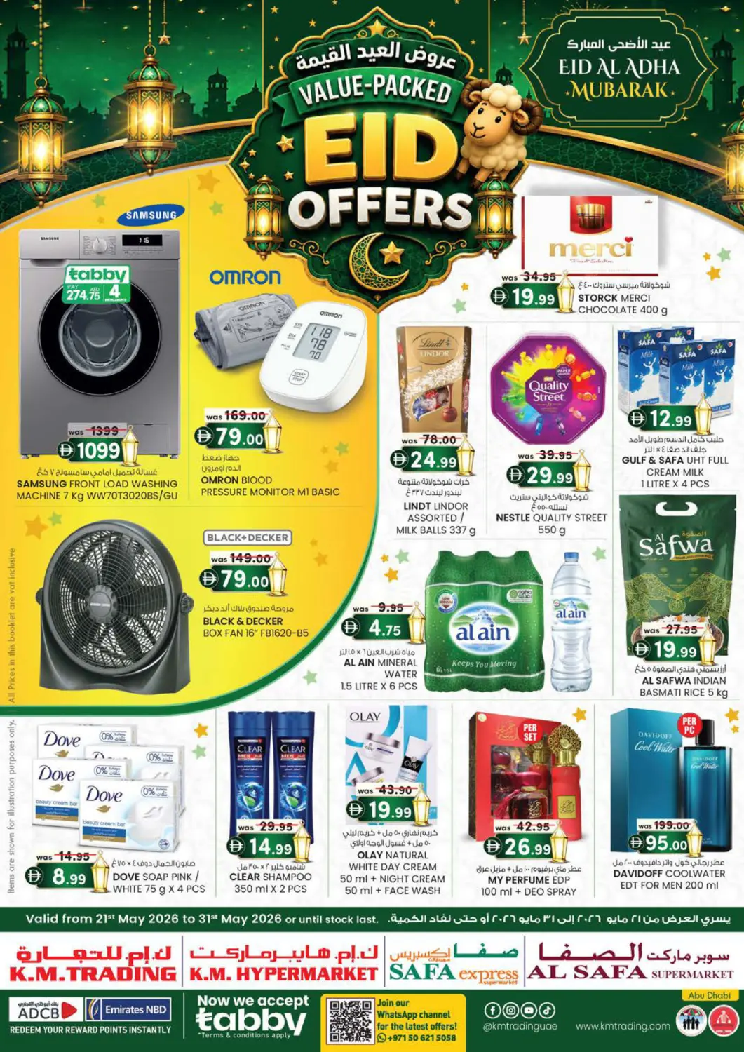 UAE - Abu Dhabi K.M Hypermarket offers in D4D Online. Eid Al Adha Mubarak. . Till 31st May