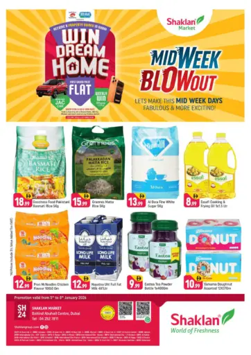 مركز أبو هيل