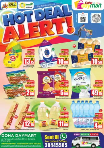 Hot Deal Alert !