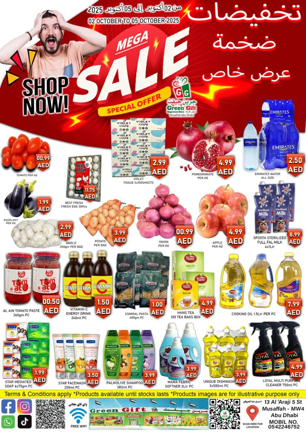 UAE - Abu Dhabi GREEN GIFT DEPARTMENT STORE offers in D4D Online. Mega Sale. . Till 5th October