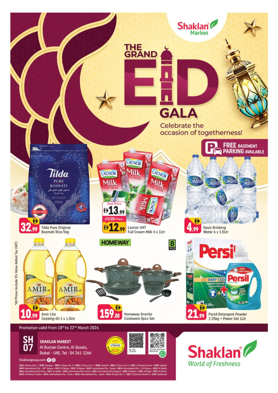 عروض شكلان ماركت الإمارات العربية المتحدة , الامارات - دبي في دي٤دي أونلاين. مركز البستان، القصيص، دبي. . حتى ٢٢ مارس