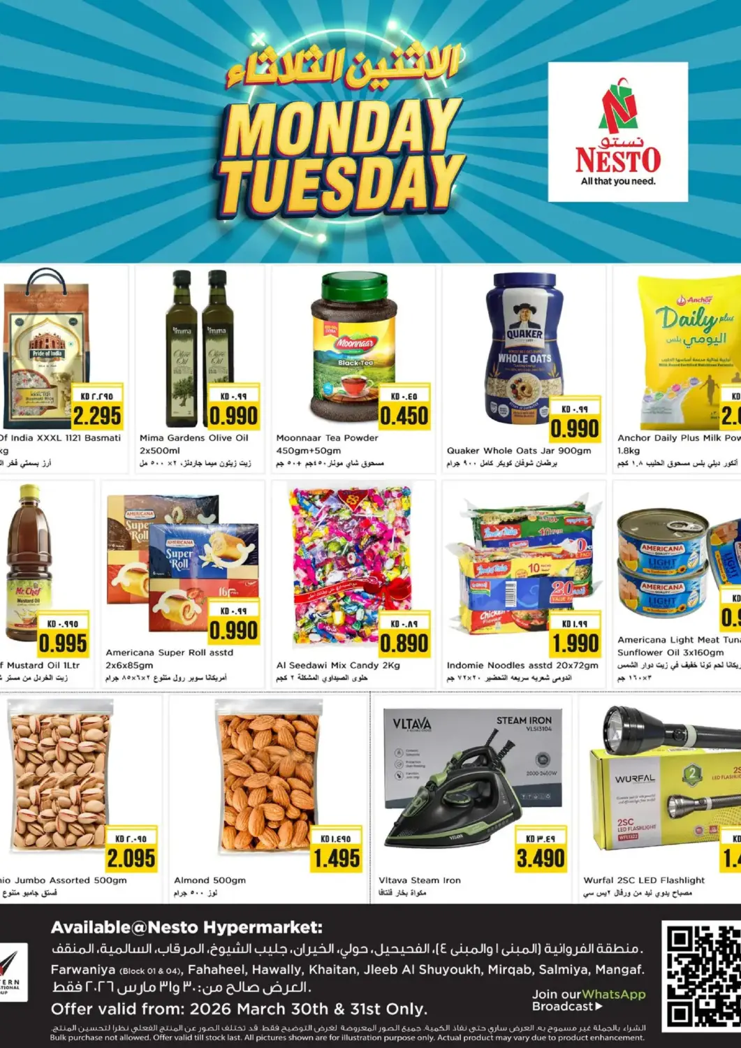 Kuwait Nesto Hypermarkets offers in D4D Online. Monday Tuesday Deals. . Till 31st March