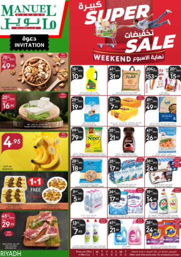 KSA, Saudi Arabia, Saudi - Riyadh Manuel Market offers in D4D Online. Super Sale Weekend. . Till 15th October