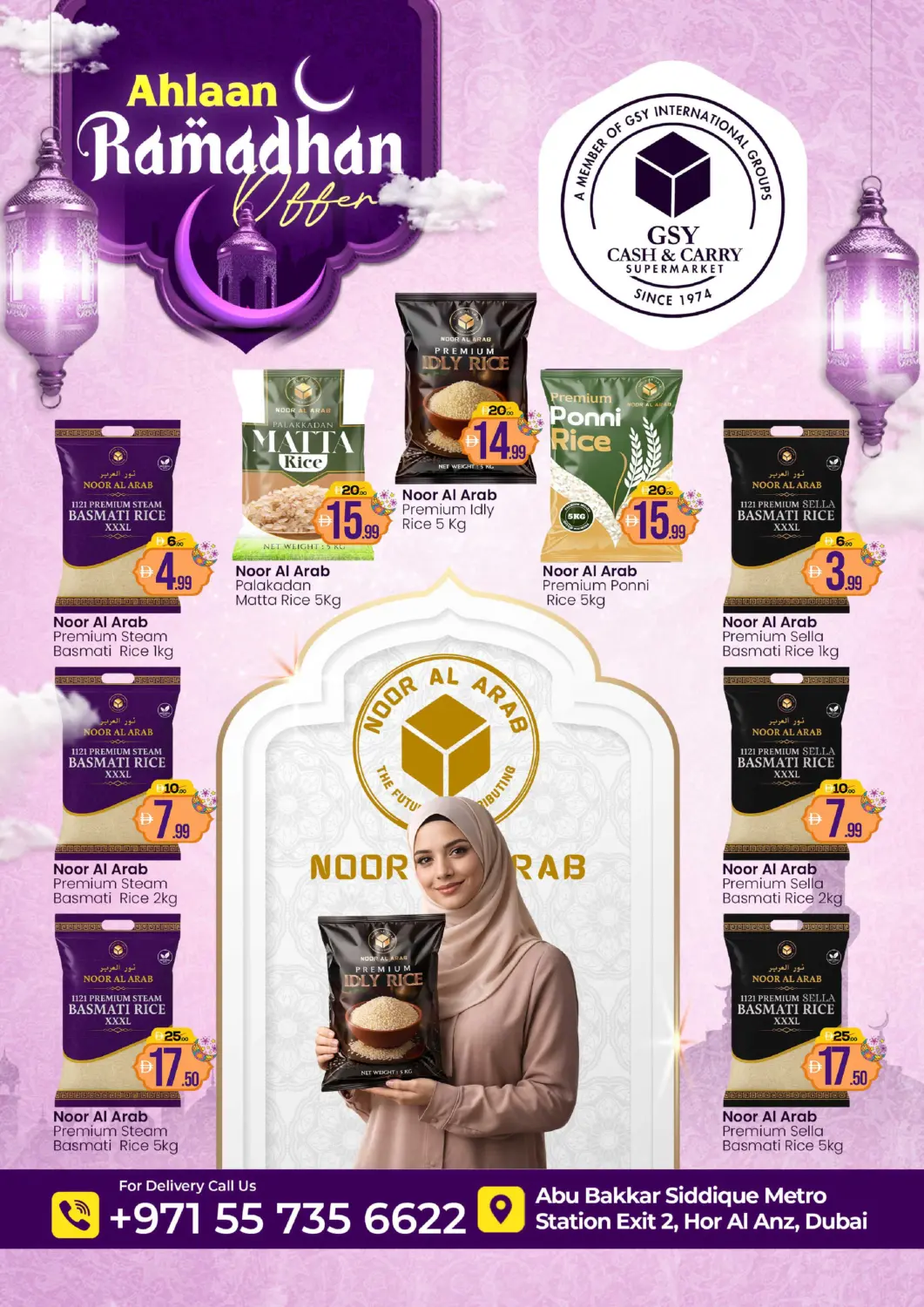 UAE - Dubai GSY Cash & Carry Supermarket offers in D4D Online. Horlanz - Dubai. . Till 15th February