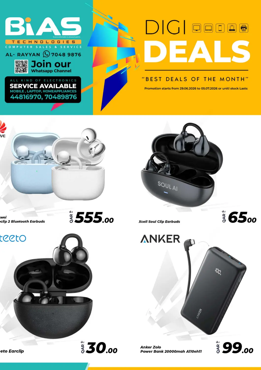 Qatar - Doha Bias Technologies offers in D4D Online. Digi Deals. . Till 5th July