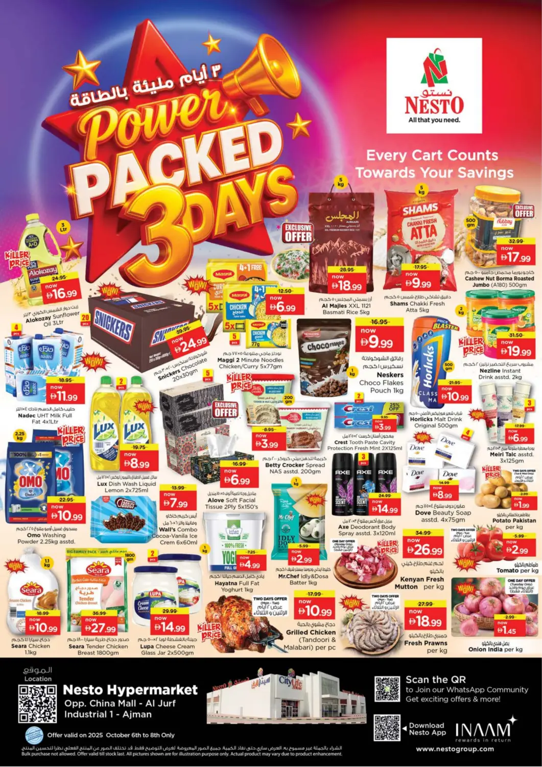 عروض نستو هايبرماركت الإمارات العربية المتحدة , الامارات - الشارقة / عجمان في دي٤دي أونلاين. الجرف، المنطقة الصناعية ١. . حتى ٨ أكتوبر