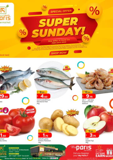 Qatar - Al Rayyan Paris Hypermarket offers in D4D Online. Super Sunday Deal @ Al Muntazah. . Only On 23rd February