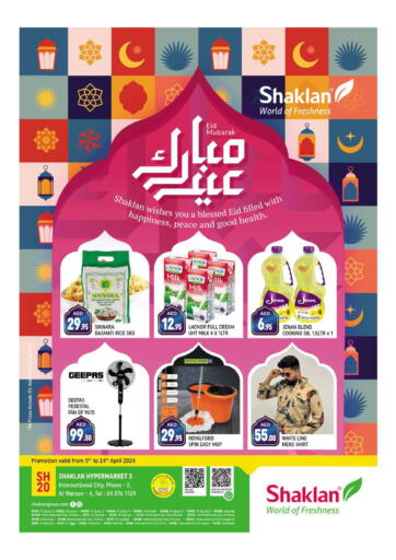 UAE - Dubai Shaklan  offers in D4D Online. International City Phase2, Al Warsan 4- Dubai. . Till 14th April