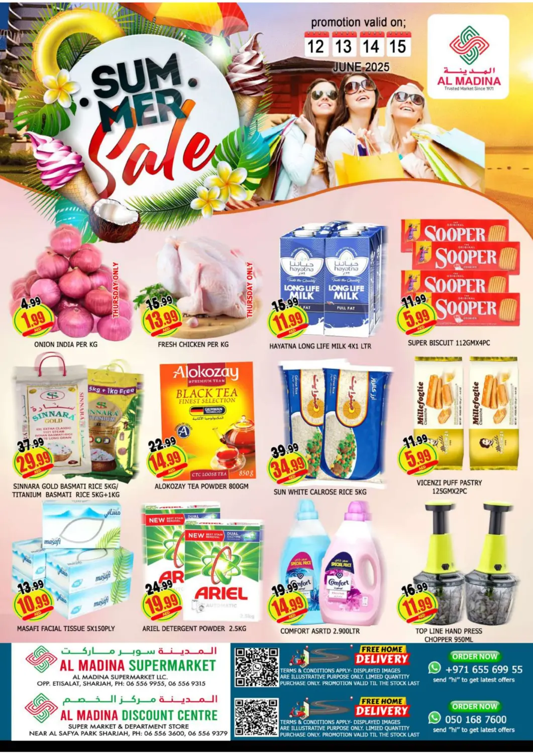 عروض المدينة الإمارات العربية المتحدة , الامارات - الشارقة / عجمان في دي٤دي أونلاين. مركز التخفيضات | الاتصالات - الشارقة. . Till 15th June