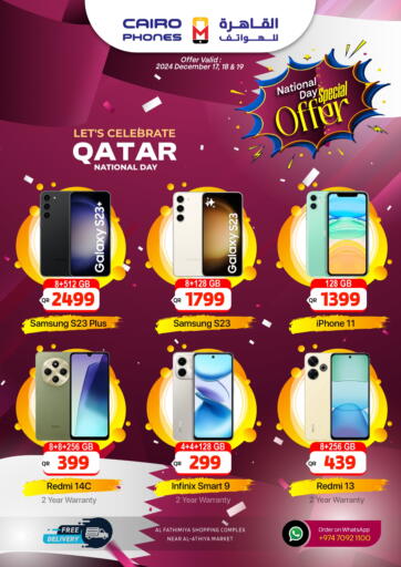 Qatar - Doha Cairo Phones offers in D4D Online. National Day Special Offer. . Till 19th December