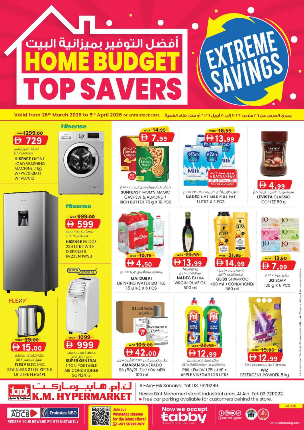 UAE - Al Ain K.M Hypermarket offers in D4D Online. Hili- Sanaiya, Hessa Bint Mohammed Street Industrial Area. . Till 5th April