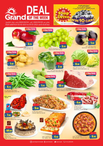 Qatar - Al Wakra Grand Hypermarket offers in D4D Online. Deal Of The Week. . Till 4th March