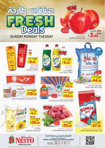 KSA, Saudi Arabia, Saudi - Al Hasa Nesto offers in D4D Online. Fresh Deals @Al Hasa. . Till 17th December