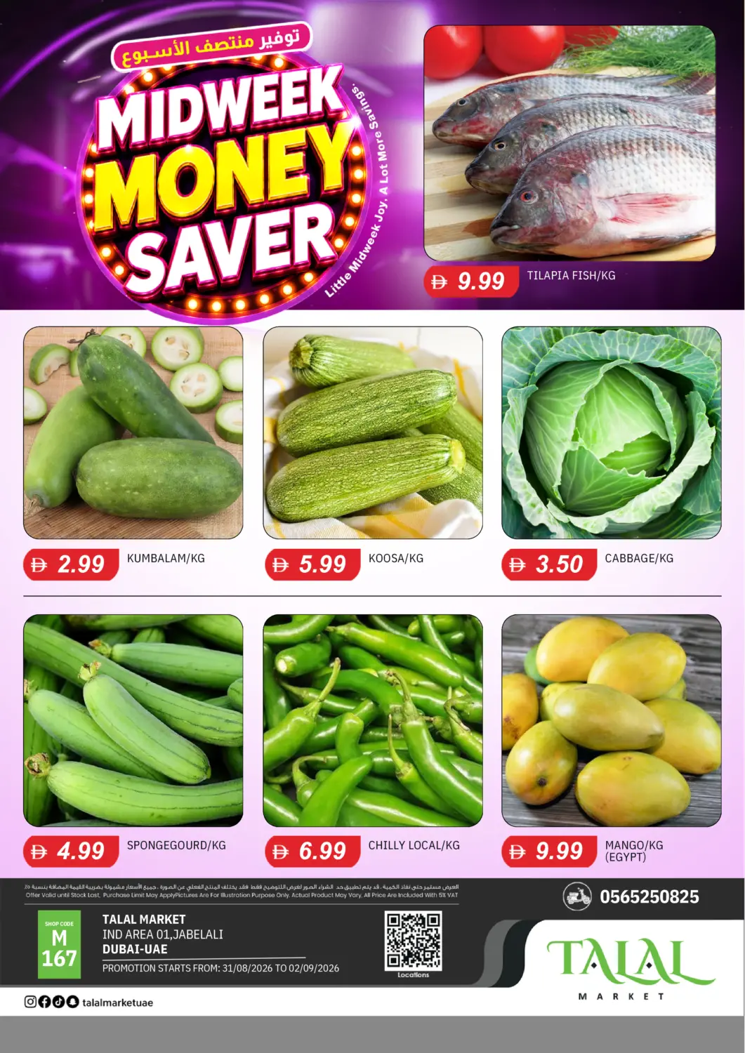 UAE - Dubai TALAL MARKET offers in D4D Online. Jabal Ali- Dubai. . Till 2nd September