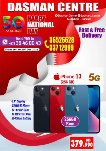 Bahrain Dasman Centre offers in D4D Online. Happy National Day. . Till 20th December