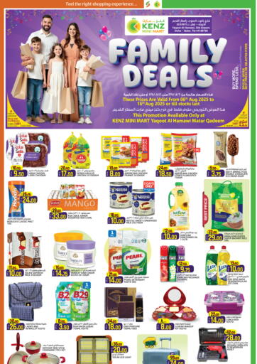 Saudia Hypermarket - Family Deals in Qatar Offers - Qatar Family Deals