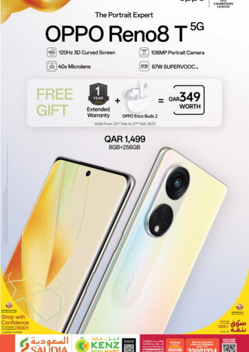 Qatar - Al Wakra Saudia Hypermarket offers in D4D Online. OPPO Reno8 T 5G - Pre order now. . Till 27th February 2023
