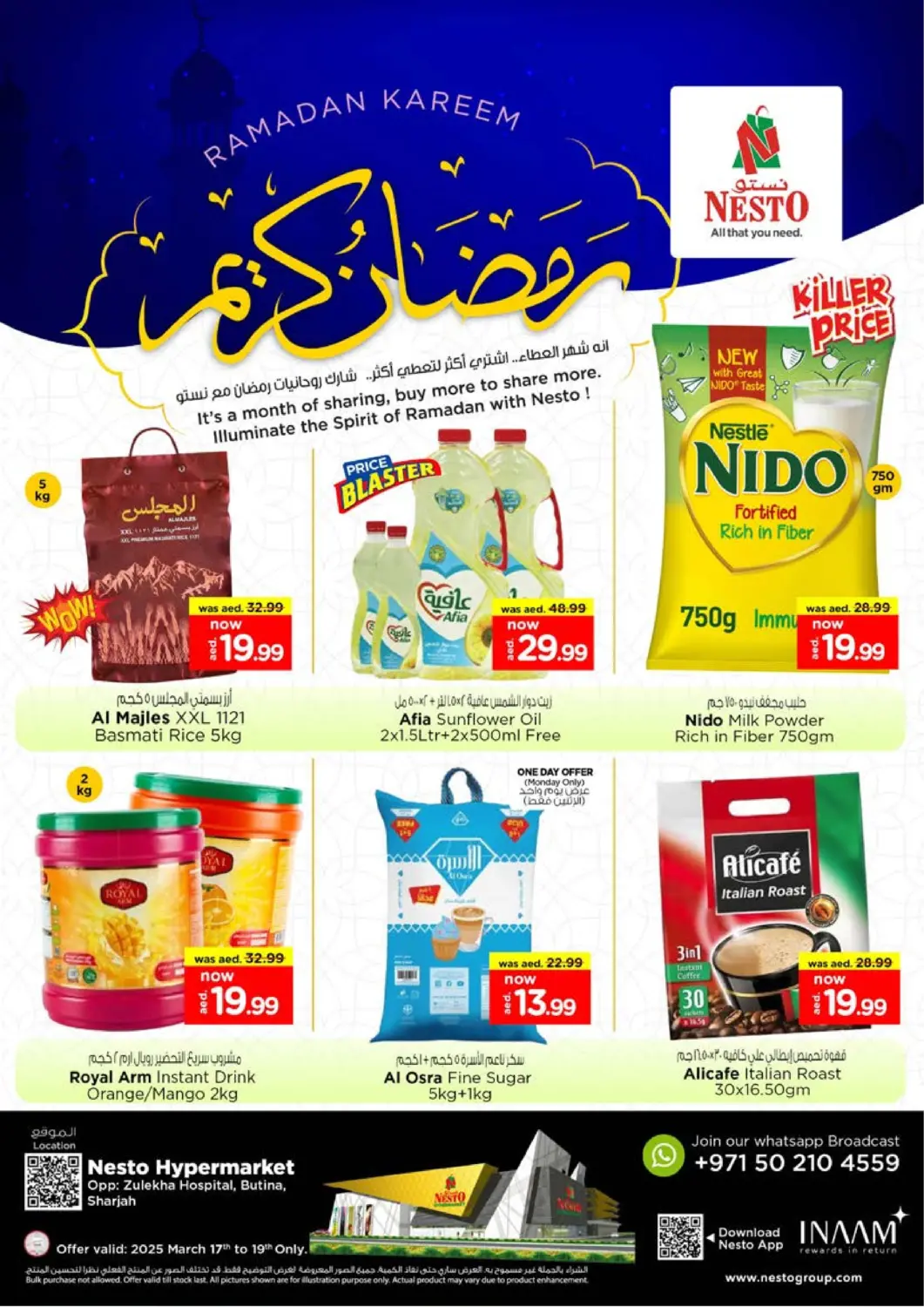 عروض نستو هايبرماركت الإمارات العربية المتحدة , الامارات - الشارقة / عجمان في دي٤دي أونلاين. بوطينة، الشارقة. . Till 19th March