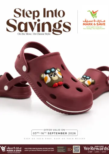 Step Into Savings