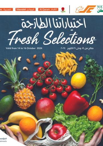 Oman - Sohar Sultan Center  offers in D4D Online. Fresh Selections. . Till 16th October