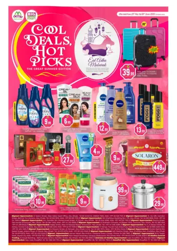 BIGmart - Cool Deals Hot Picks in UAE Offers - United Arab Emirates Cool Deals Hot Picks