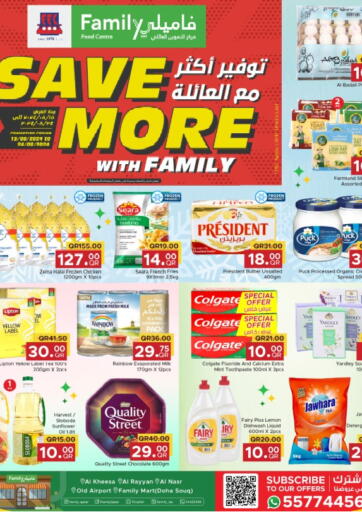 Qatar - Al Khor Family Food Centre offers in D4D Online. Save More With Family. . Till 24th August