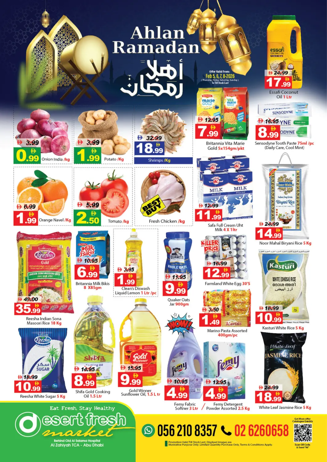 عروض ديزرت فريش ماركت الإمارات العربية المتحدة , الامارات - أبو ظبي في دي٤دي أونلاين. Al Zahiyah - Abudhabi. . Till 8th February