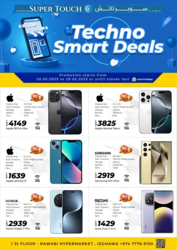 Super Touch - Techno Smart Deals in Qatar Offers - Qatar Techno Smart Deals
