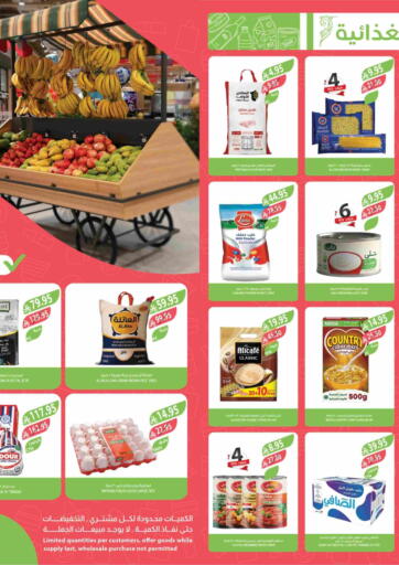 Farm - Special Offer in Saudi Arabia Offers - Saudi Arabia Special Offer